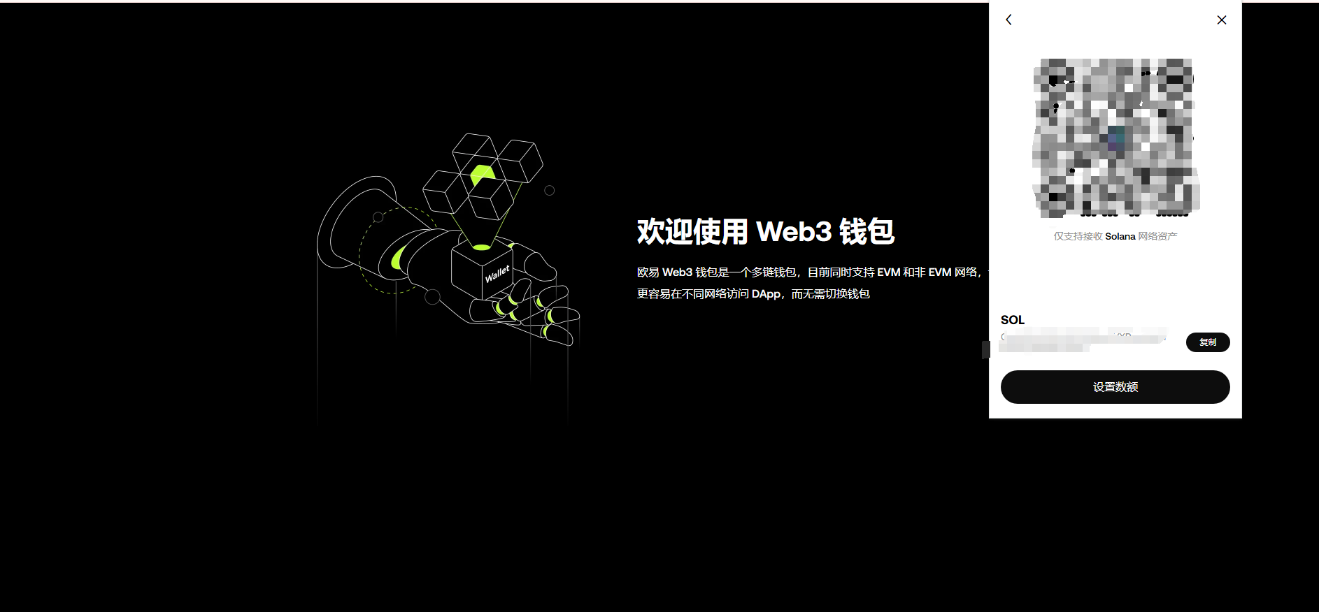 步骤7截图