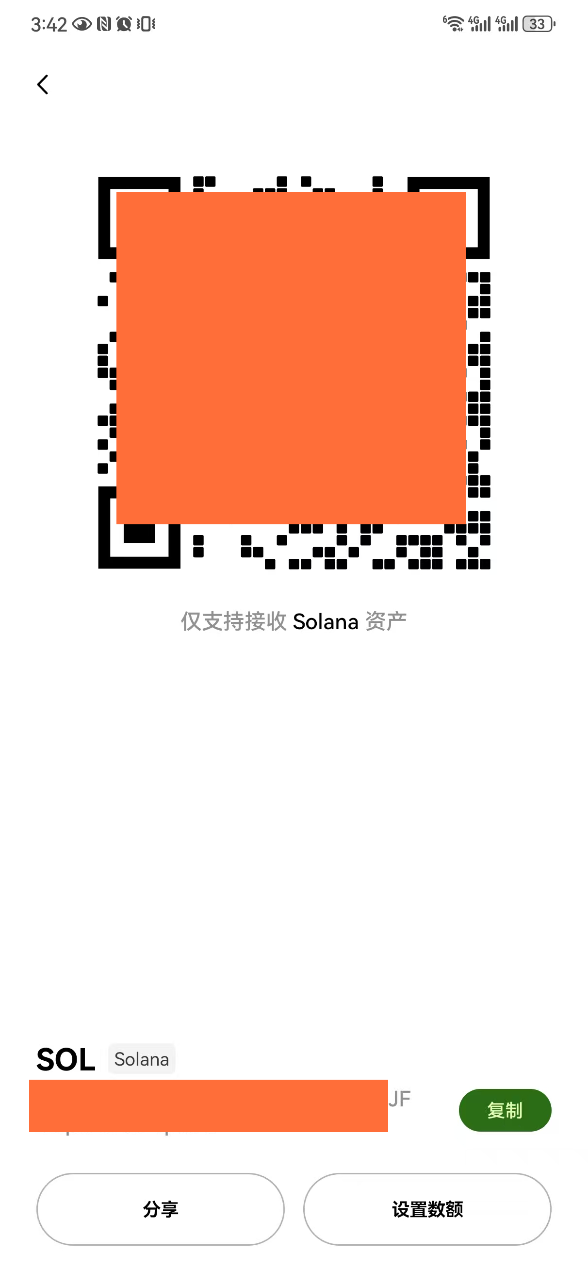 步骤12截图