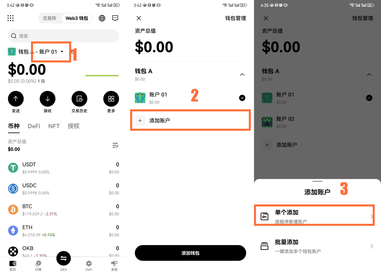 步骤5截图