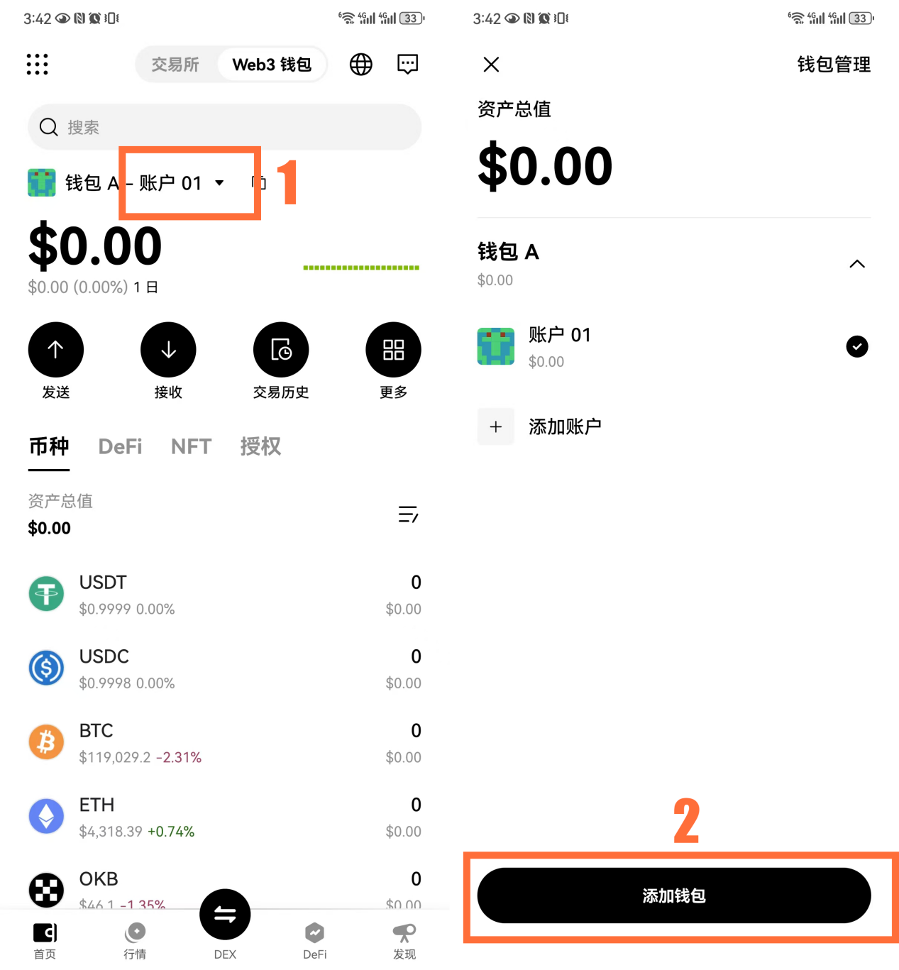 步骤7截图